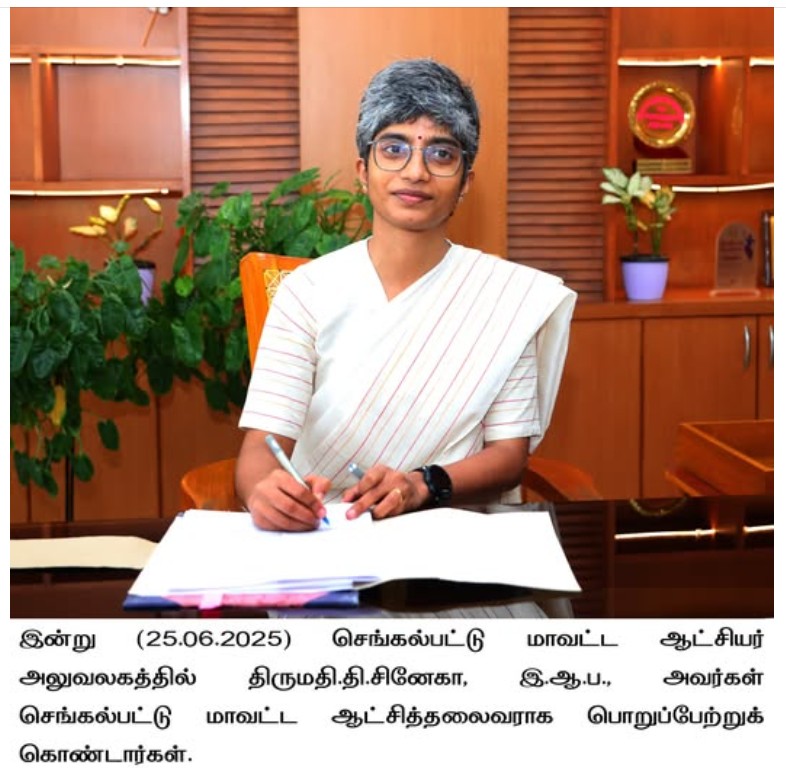 Chairperson of DMFT